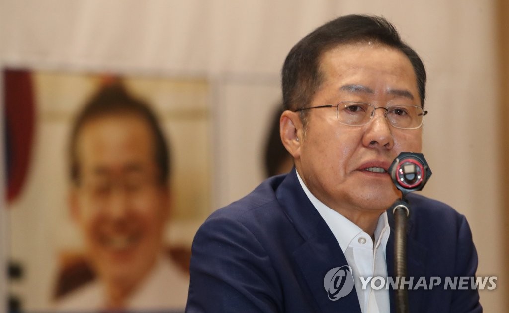 강연하는 자유한국당 홍준표 전 대표