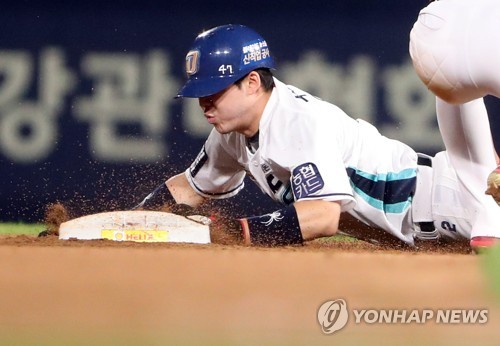 박민우 도루 성공