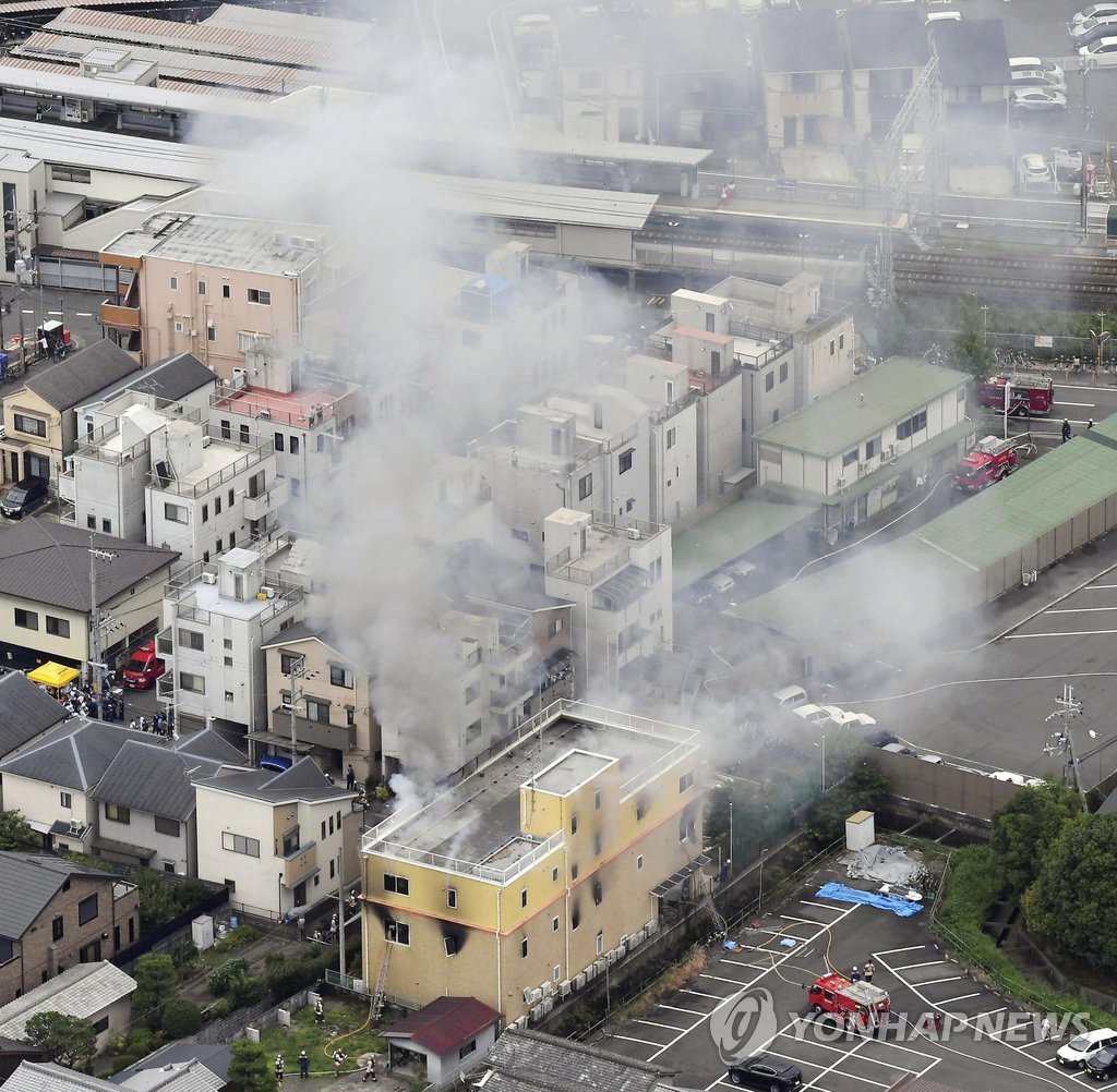 방화로 화재 발생한 일본 '교토 애니메이션' 건물