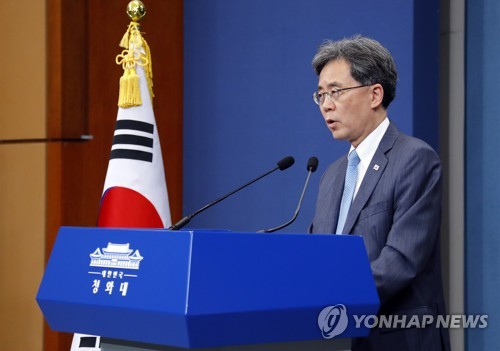 김현종, "일본의 수출규제 조치는"