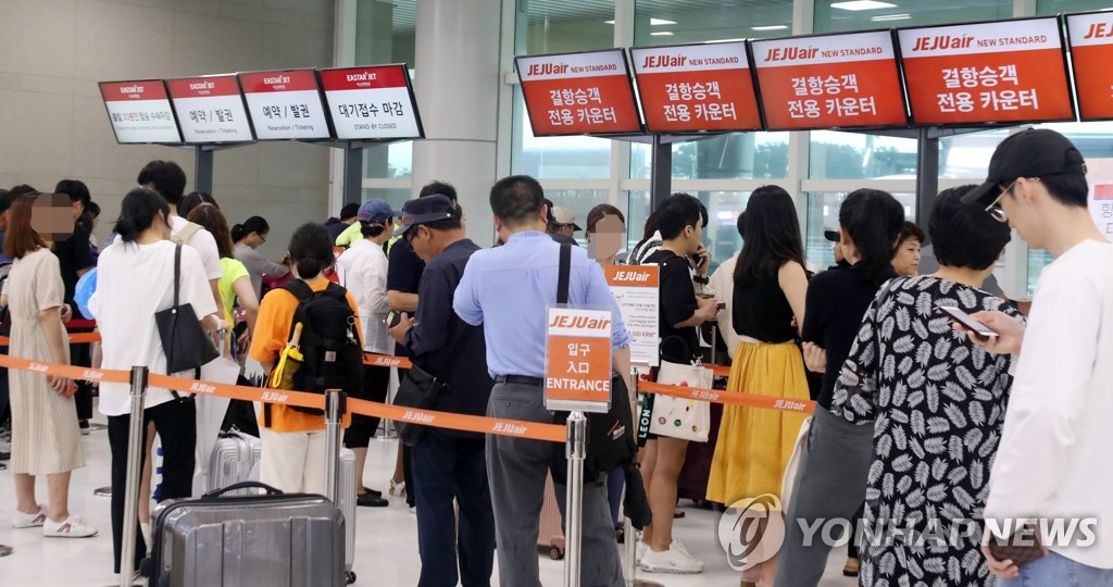 태풍 영향 제주공항 결항 잇따라