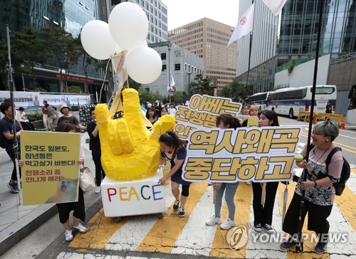 평화를 위해 한 걸음 한 걸음