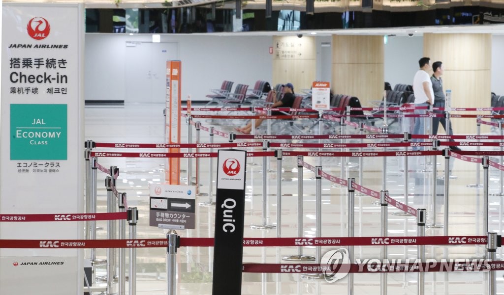 한산한 일본항공 탑승 수속 카운터