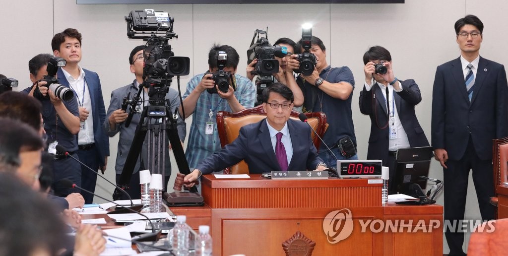 Resolution on S. Korea-Japan trade row Resolution on S. Korea-Japan trade row