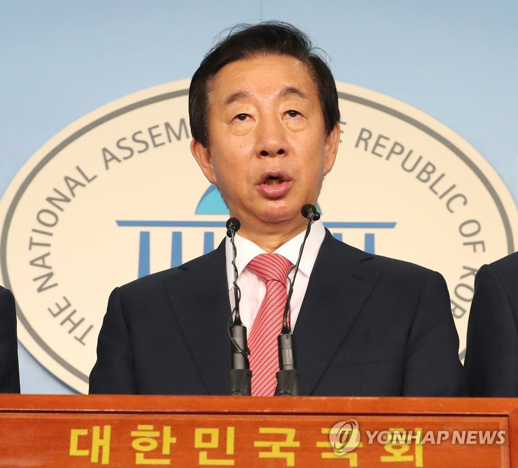 'KT 수사결과' 입장 밝히는 김성태 의원