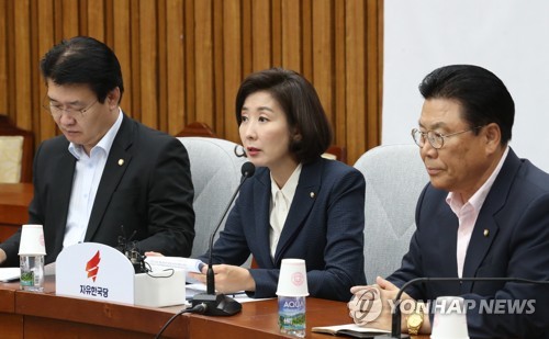 발언하는 나경원 원내대표