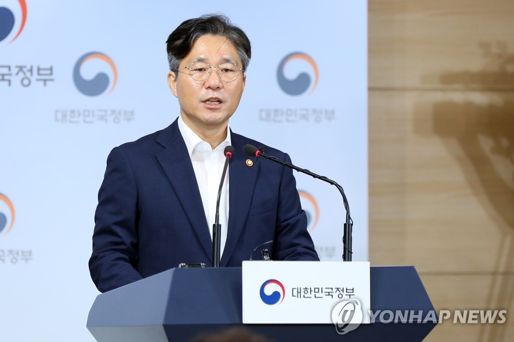 韓国政府が日本に意見書 韓国政府が日本に意見書