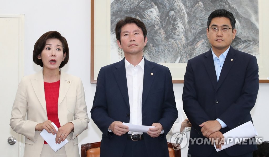 회동 결과 발표하는 여야 3당 원내대표