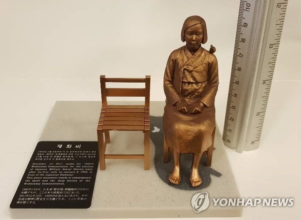 The image shows a statue of a sex slave girl identical to the one that had been displayed at Ravensbruck Memorial. (Yonhap)
