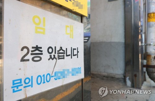종로 3가 한 건물에 붙은 임대 안내문