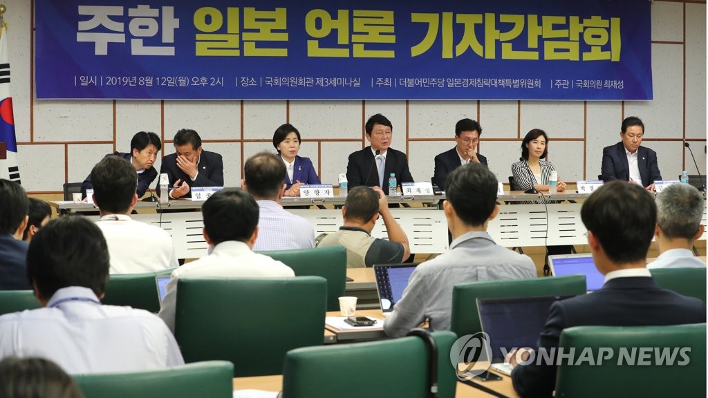 韓国与党 日本メディアと懇談会 韓国与党 日本メディアと懇談会