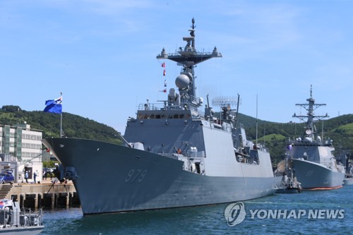 청해부대 강감찬함