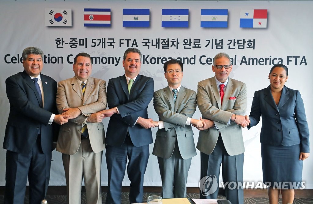 한-중미 5개국 FTA 국내절차 완료 기념 간담회