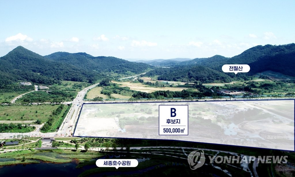 국회 세종분원 후보지
