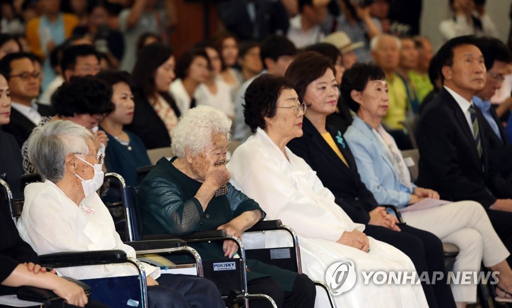 '위안부 피해자 유족들의 편지'를 들으며
