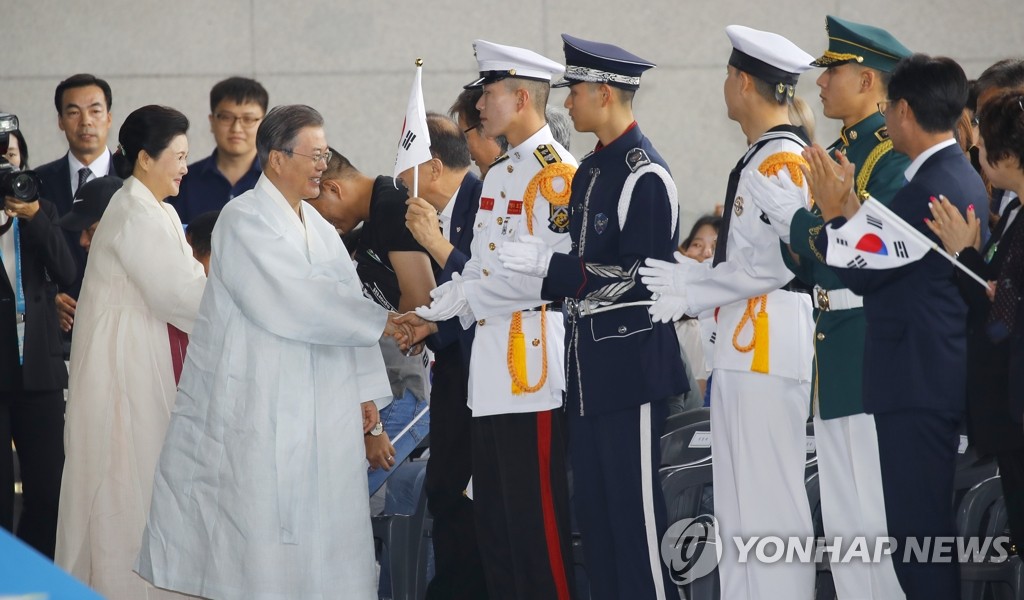광복절 경축식 참석하는 문 대통령