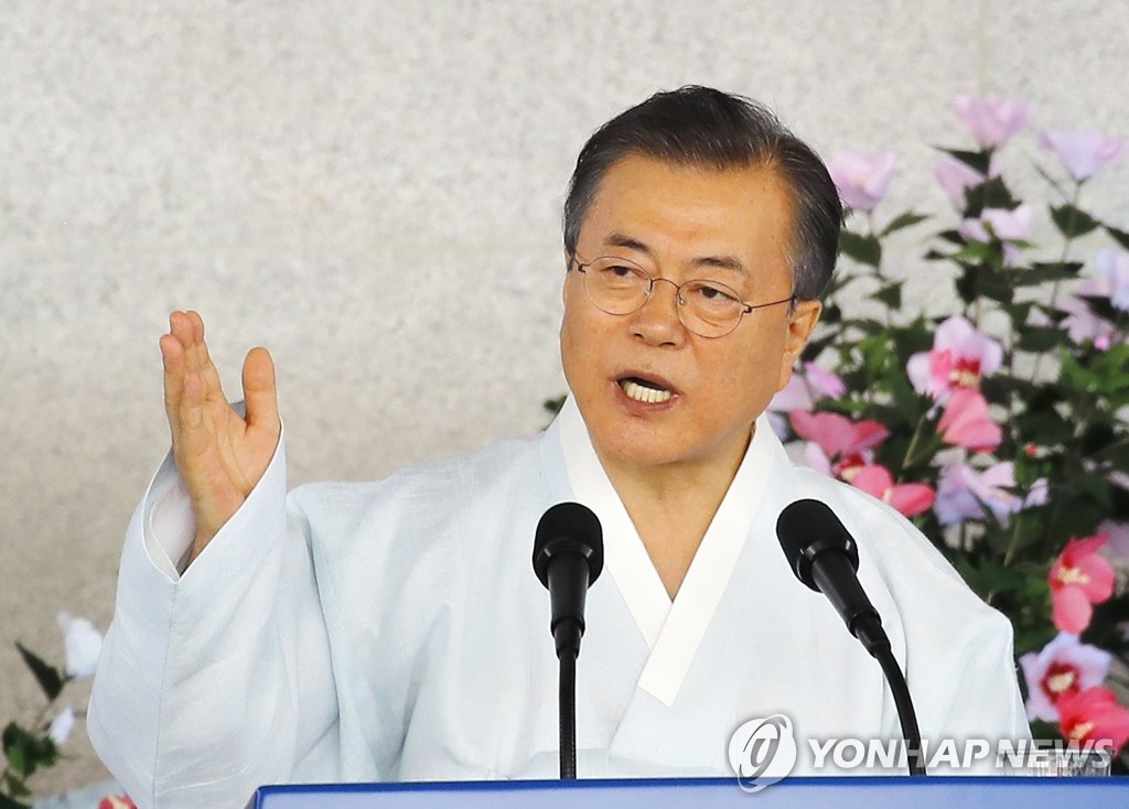 문 대통령, "2045년 광복 100년에 평화ㆍ통일로 하나된 나라로"