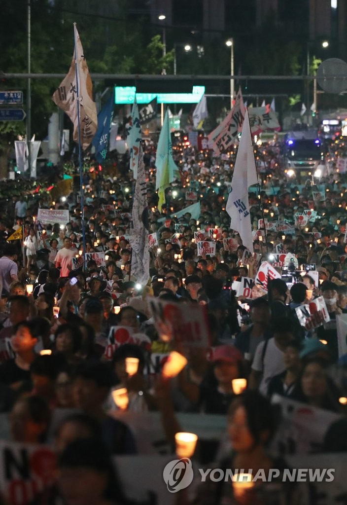 Protests in Seoul on anniversary of liberation from Japan Protests in Seoul on anniversary of liberation from Japan