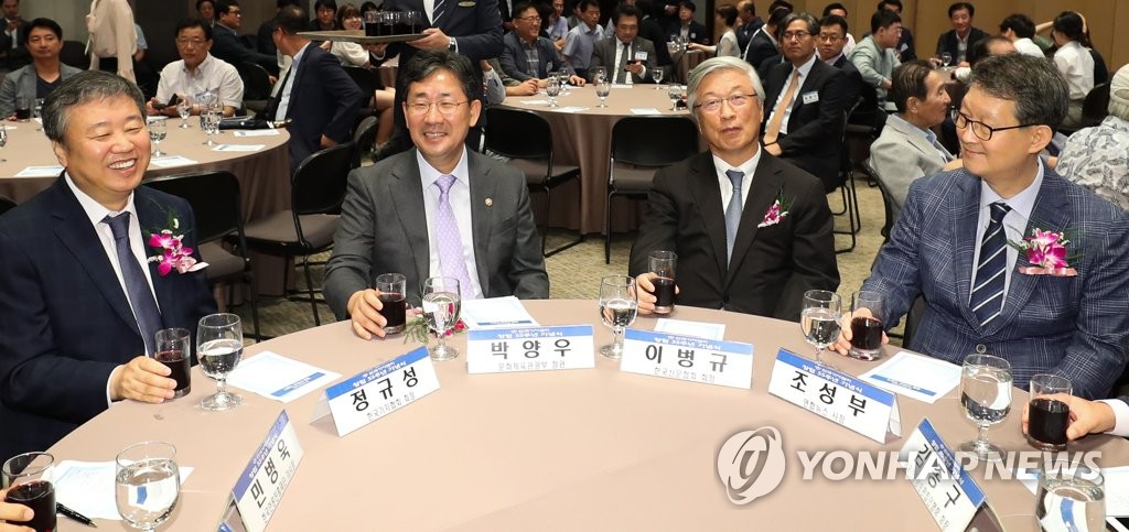 한국기자협회 창립 55주년 기념식