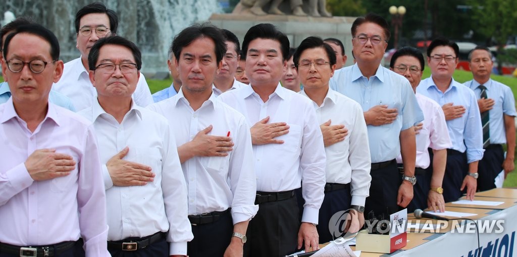 한국당, 청와대 앞 안보대책회의 개최