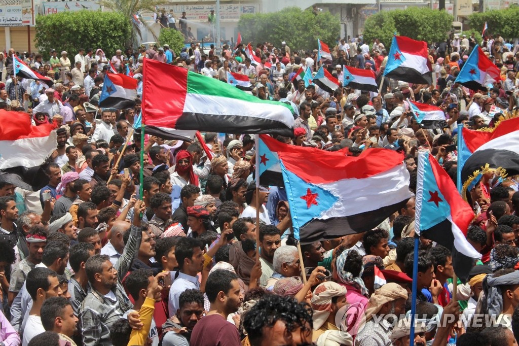 시위하는 예멘 남부 분리주의 세력 지지자들