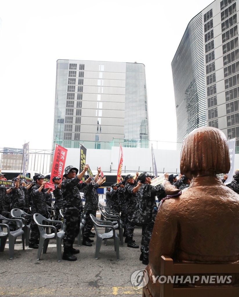 아베신조 규탄대회 갖는 특수임무유공자 회원
