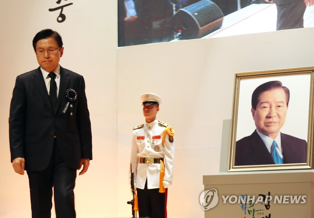 황교안, DJ 서거 10주기 추도식 참석