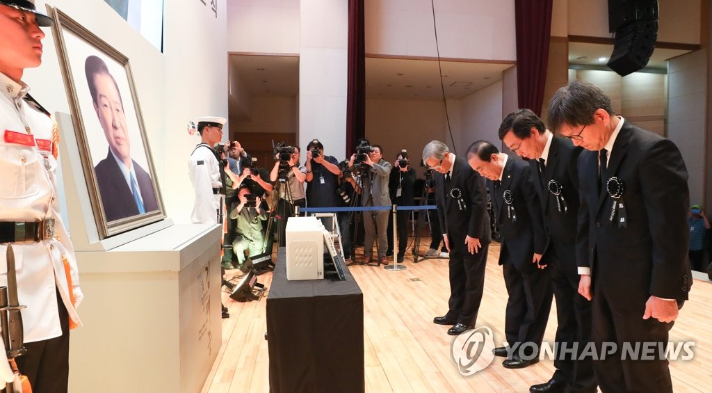 김대중 전집 헌정 후 묵념하는 참석자들