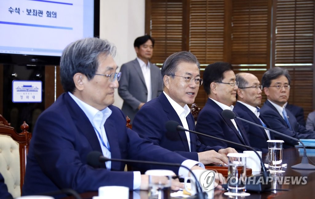 문 대통령, 수석·보좌관회의 주재