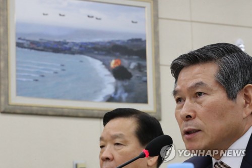 답변하는 정경두 국방부 장관