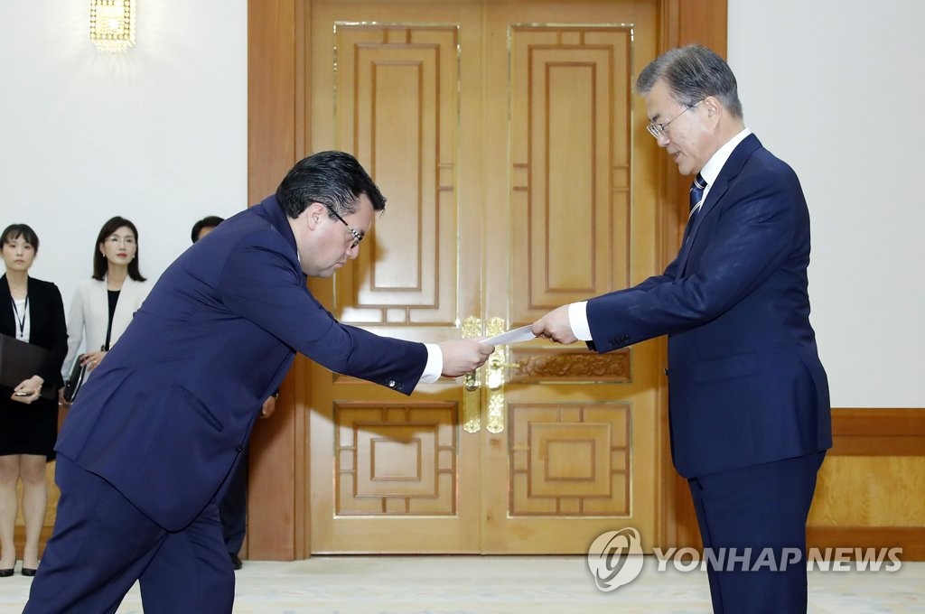 주한 콜롬비아 대사 신임장 제정