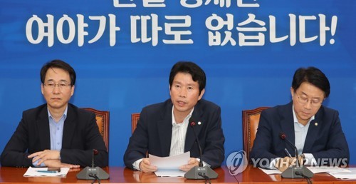 발언하는 이인영 원내대표