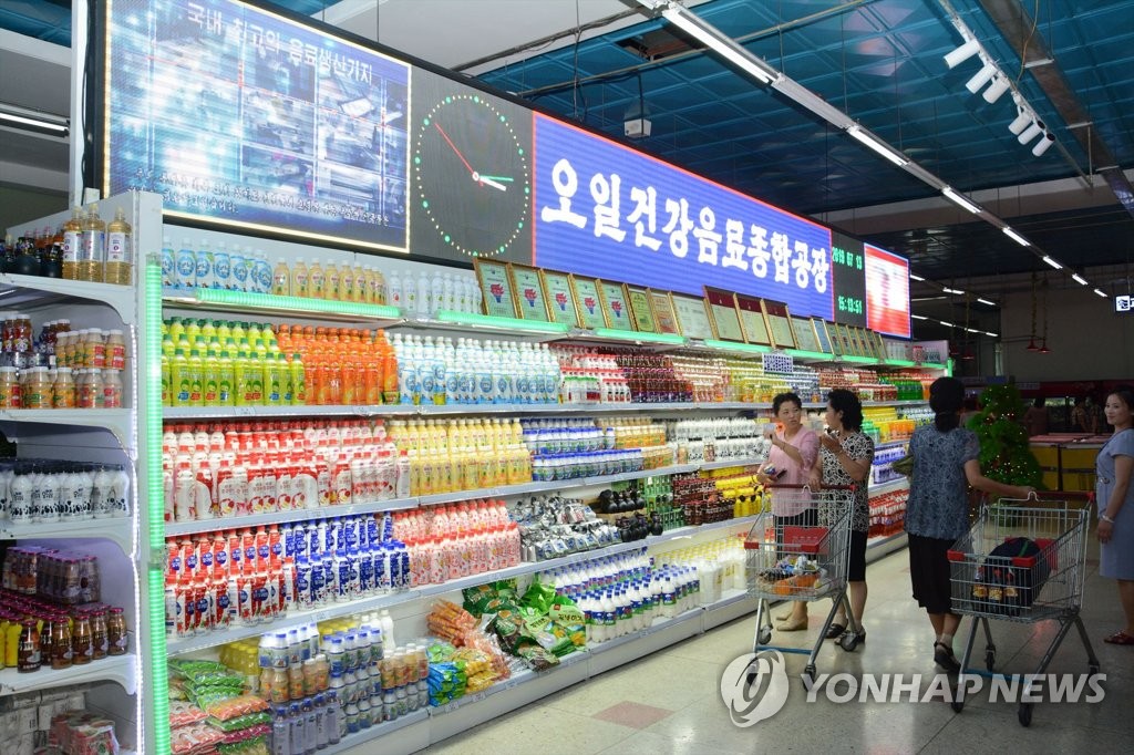 Product exhibition in N. Korea Product exhibition in N. Korea