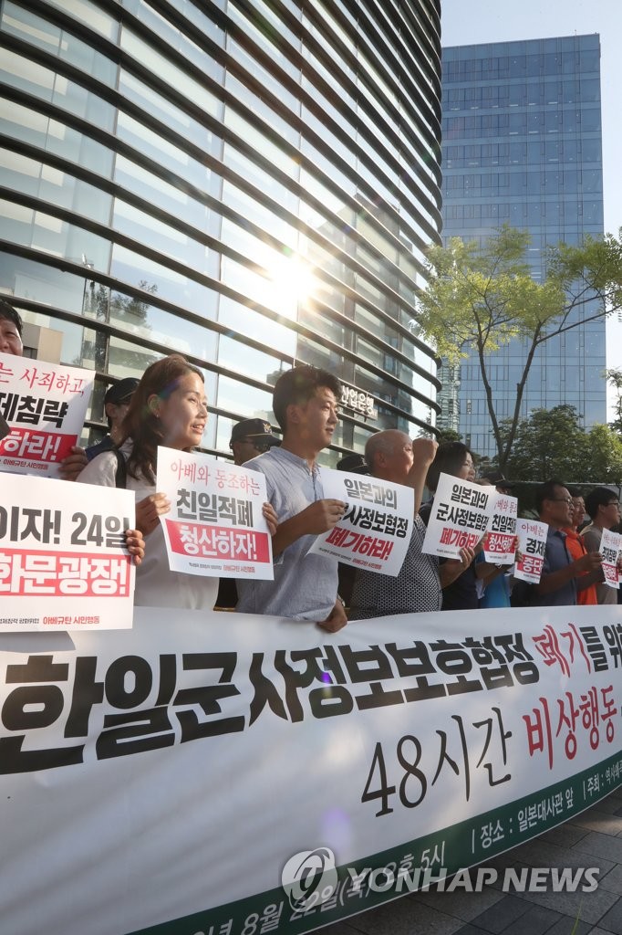 Anti-GSOMIA protest outside the Japanese embassy in Seoul Anti-GSOMIA protest outside the Japanese embassy in Seoul
