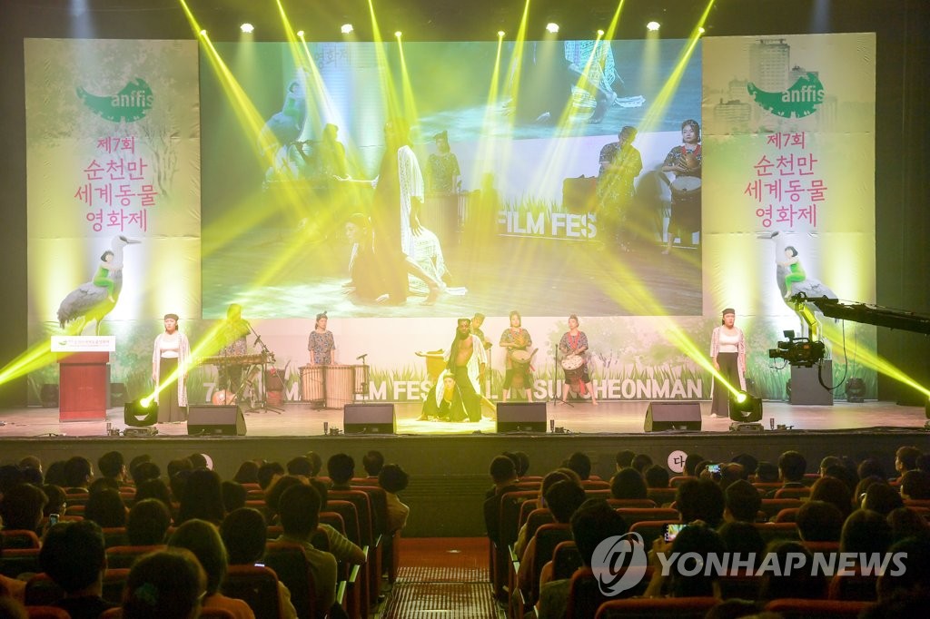 Suncheon Animal Film Festival Suncheon Animal Film Festival