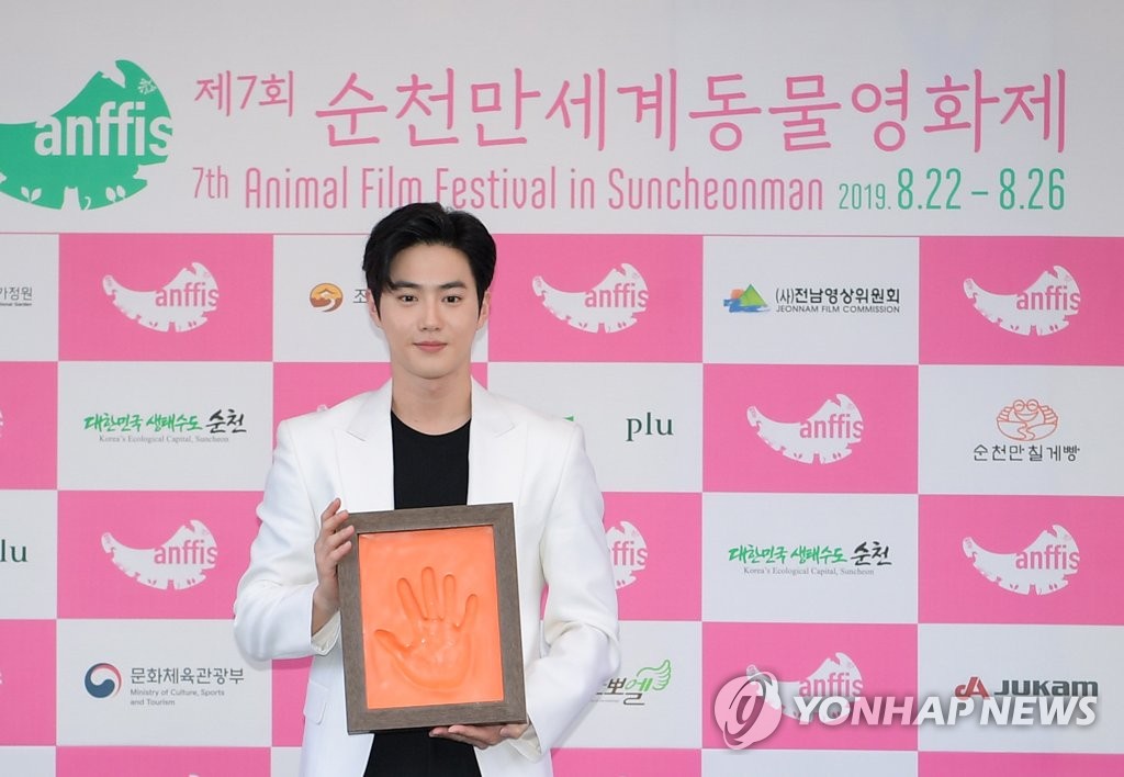 Suho du groupe EXO Suho du groupe EXO