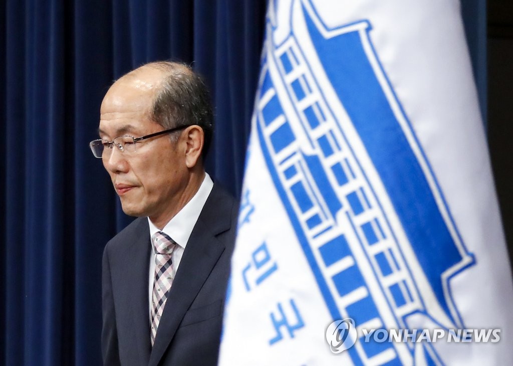 韓日軍事協定の終了決定を発表 韓日軍事協定の終了決定を発表