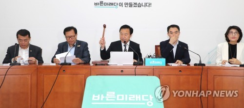 최고위원회의 주재하는 손학규