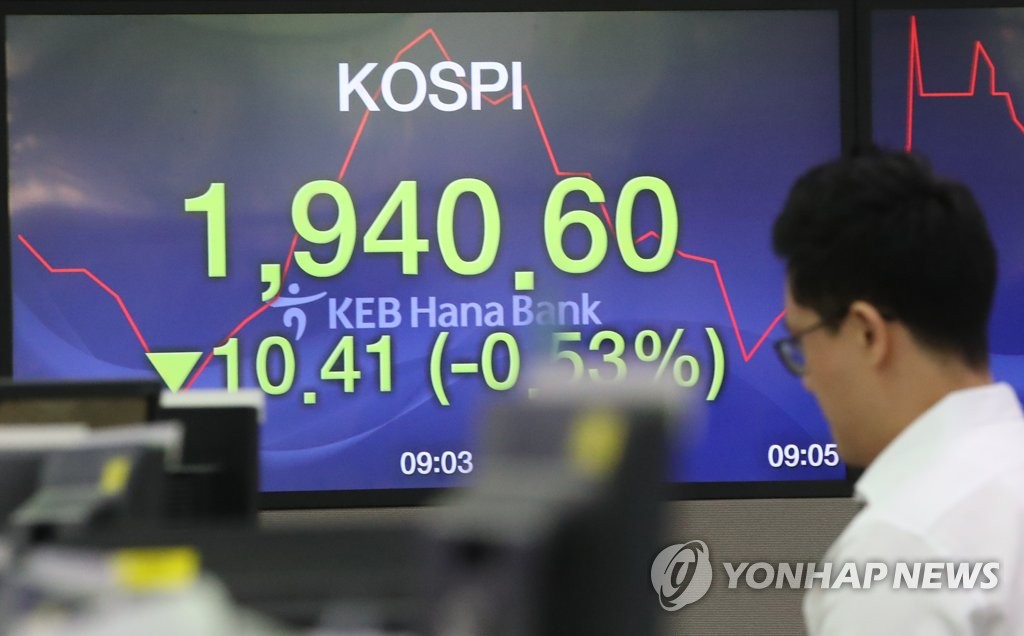 코스피 하락 출발