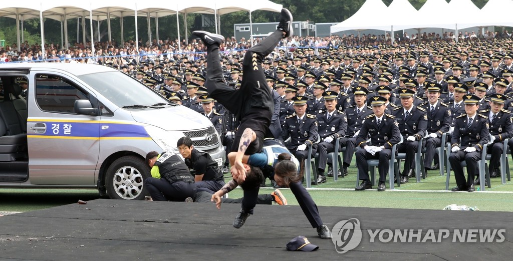 흉기난동 진압은 이렇게