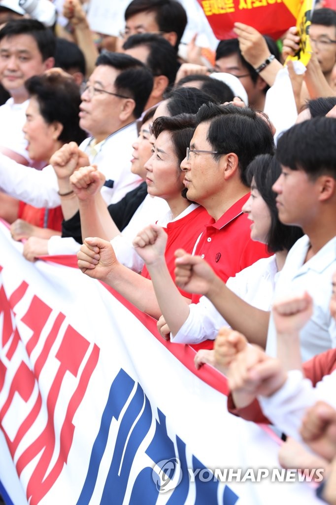자유한국당 '살리자 대한민국!'