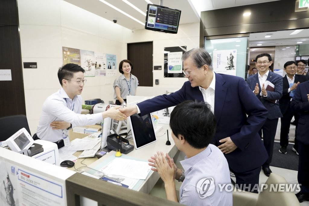 NH농협은행 직원들과 인사하는 문 대통령