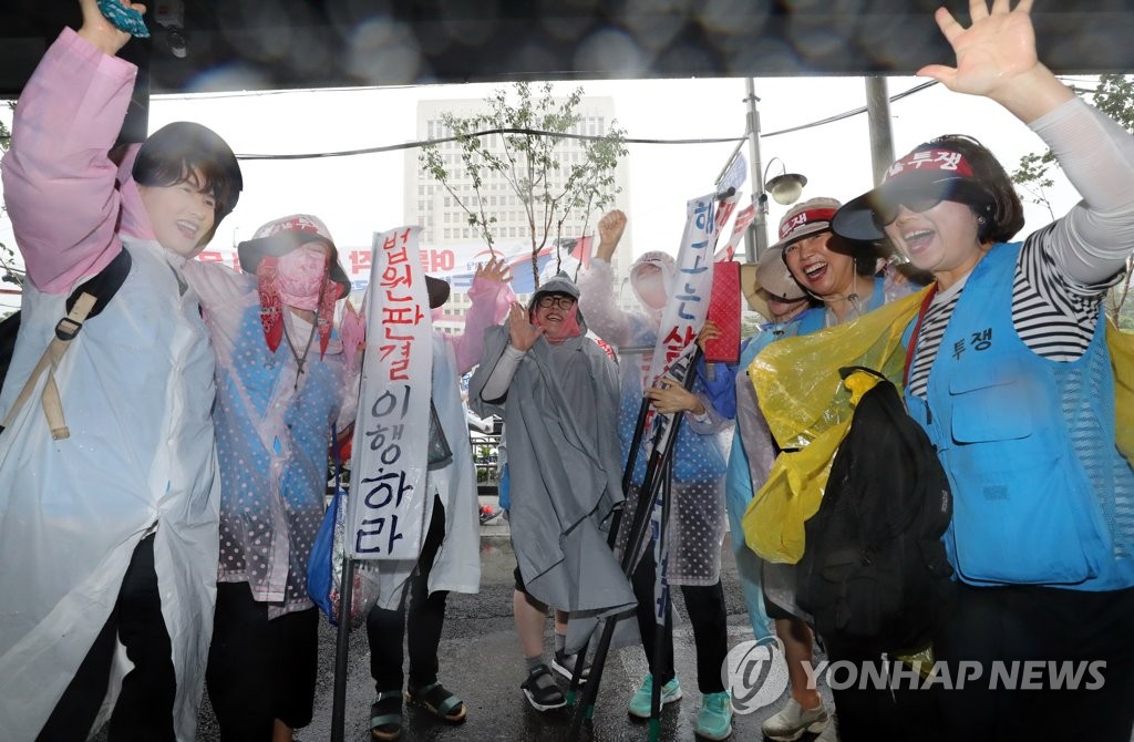 대법원판결에 환호하는 톨게이트 수납원들