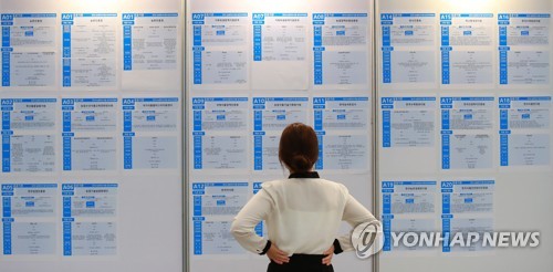 미래를 찾아서