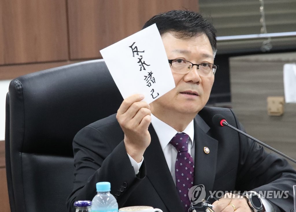 '반구저기' 사자성어 들어 보이는 서호 차관