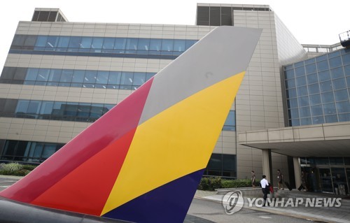 아시아나항공 본사 전경