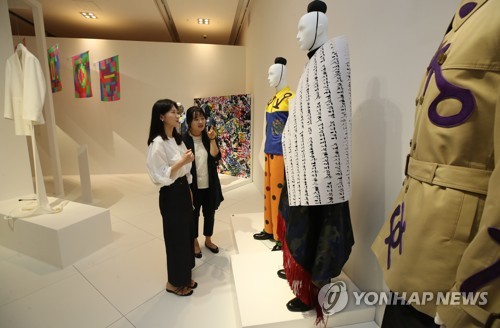 패션이 된 한글