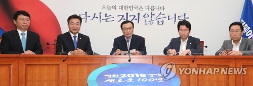 고위전략회의 주재하는 이해찬