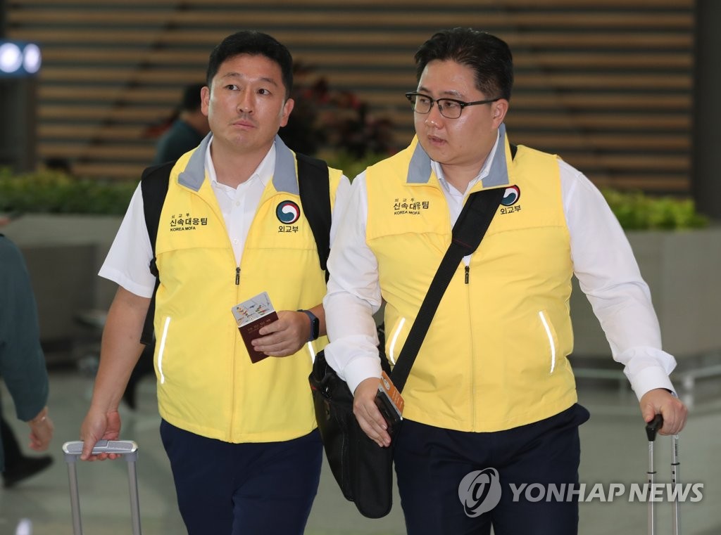 '글로비스 선박전도' 사고 관련 신속대응팀 출국