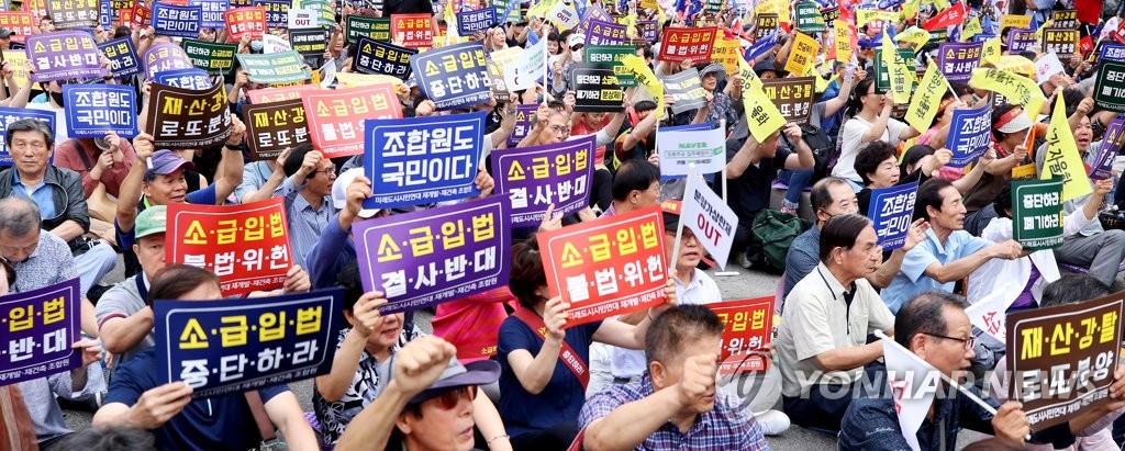거리로 나온 재건축 조합원들